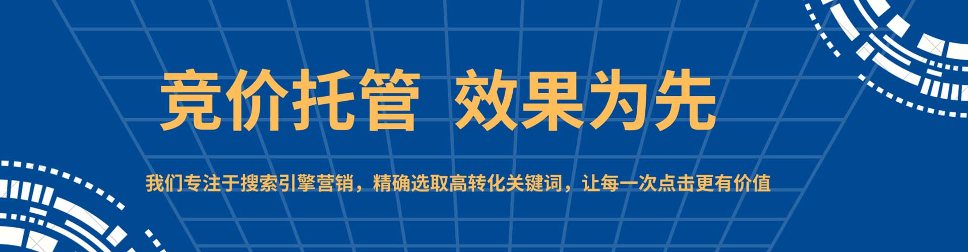 皮山百度广告推广